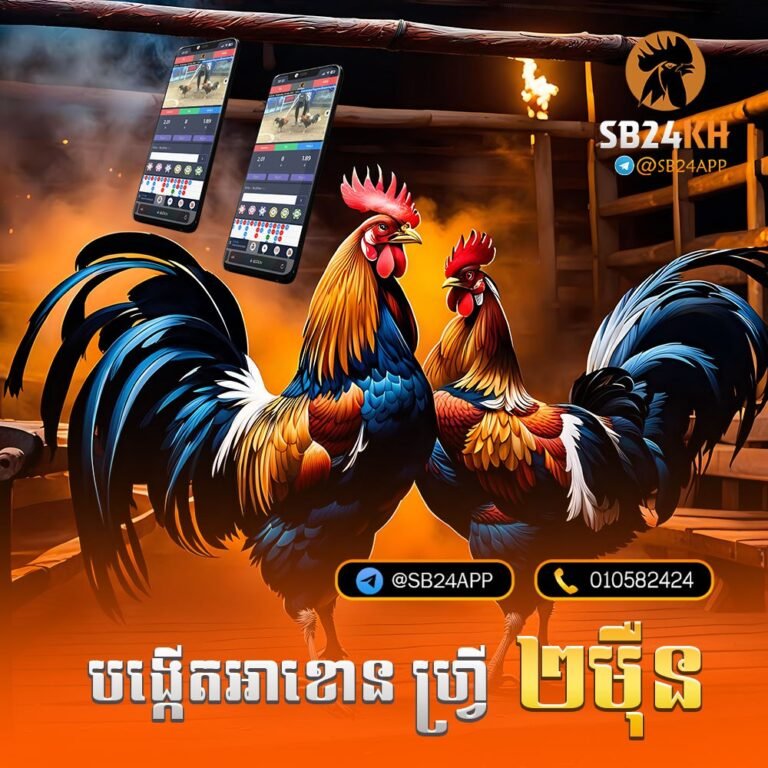 តើធ្វើដូចម្តេចដើម្បីប្រើប្រាស់ផ្ទាំងលទ្ធផល (Scoreboard) ក្នុងហ្គេម SB24 Sexy Baccarat ឲ្យមានប្រយោជន៍ដល់អ្នក?